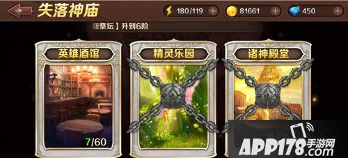 魔龙与勇士英雄酒馆