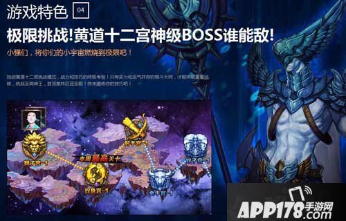 魔龙与勇士