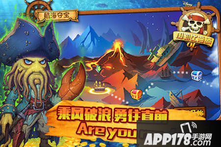 加勒比海盗OL公测 加勒比海盗OL什么时候公测 加勒比海盗OL官网