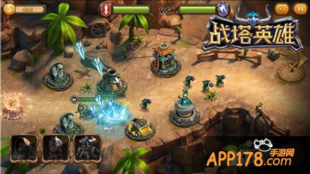 战塔英雄导弹塔