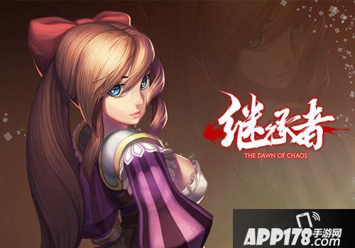 继承者<a href=http://www.app178.com/gonglue/ target=_blank class=infotextkey>攻略</a>