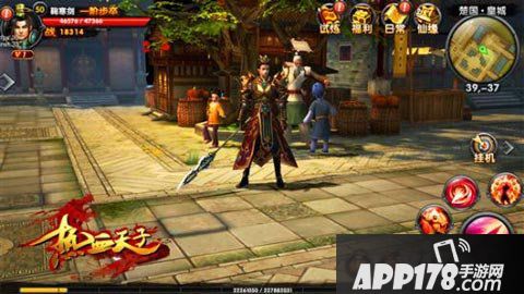 热血天子大地图