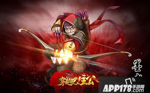 穿越吧主公骑兵