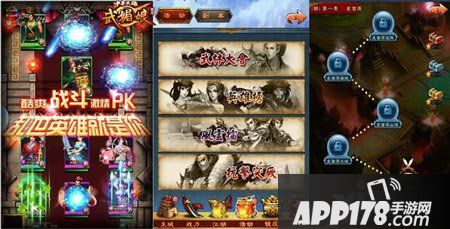 中华英雄传奇武媚娘手游