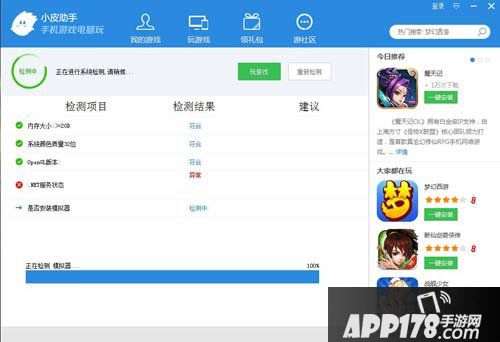 花千骨手游下载地址