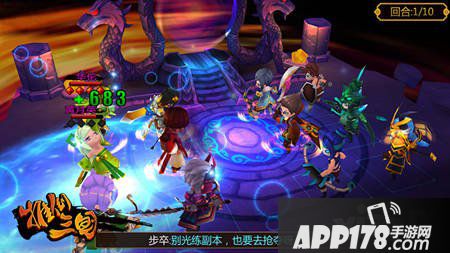 一大波妹纸来袭《推倒三国》女将大盘点