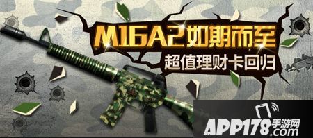 全民突击争霸赛