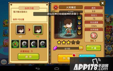 欧巴带我去冒险火星男