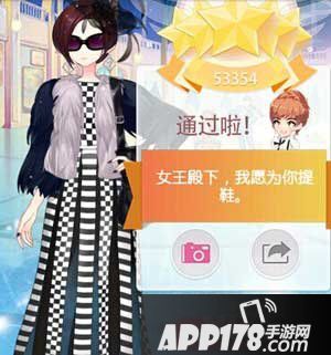 小时代手游黑白配