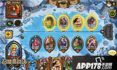 召唤师对决钻石联赛