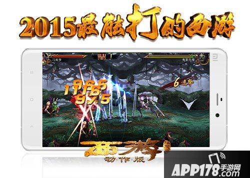 西游降魔篇影刹