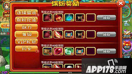 十二生肖母亲节活动