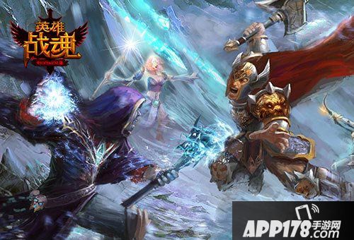 英雄战魂跨国世界杯