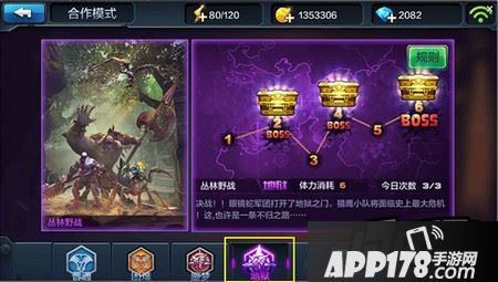 只要通关噩梦模式就会解锁炼狱模式