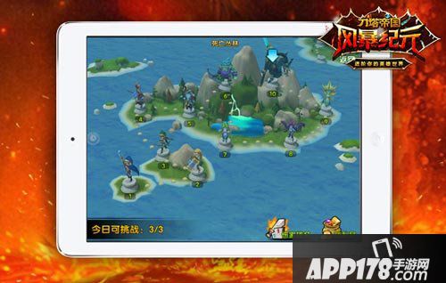 风暴纪元军团副本