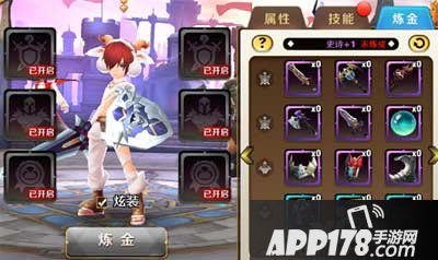 天天传奇公会版本