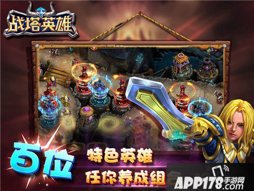 战塔英雄兽族英雄