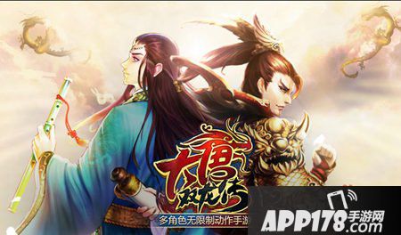 大唐双龙传手游毕玄属性