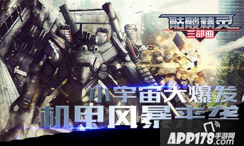 骷髅精灵三部曲玩法