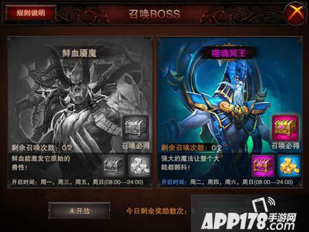 《龙与精灵》BOSS挑战系统 终极杀戮快感