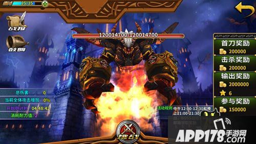 神龙骑士团远征