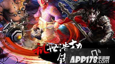 樱花三国安卓版