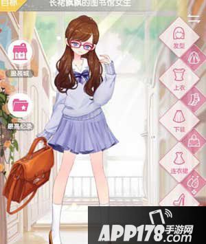 小时代手游大学时代王子王子