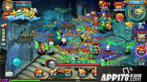 十二生肖<a href=http://www.app178.com/kaifu/ target=_blank class=infotextkey>开服</a>