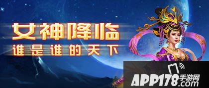 中华英雄传奇武媚娘玩法