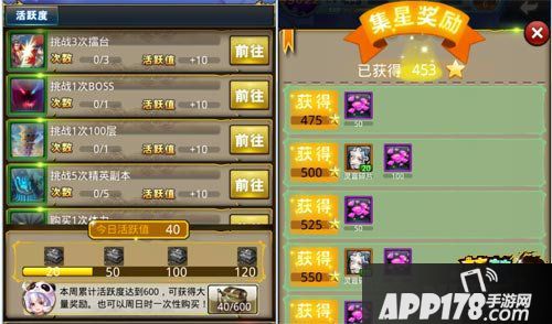 梦梦爱三国活动