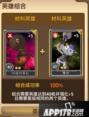 艾琳传奇随机进化英雄