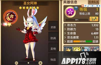 艾琳传奇必杀技