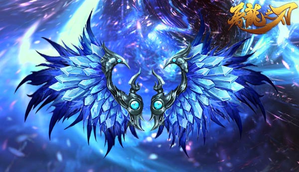 《屠龙之刃》新版本详解 开启极限挑战