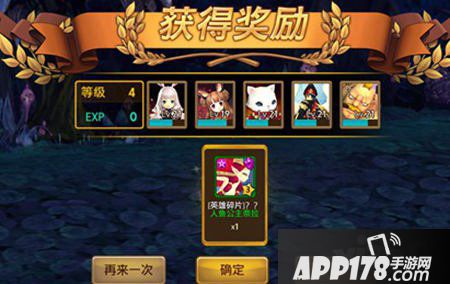 艾琳传奇副本攻略