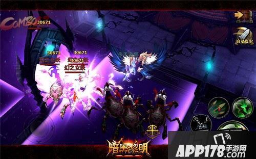 当两种不同类型的翅膀达到5星之后