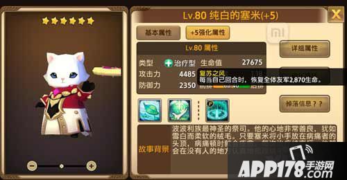 艾琳传奇英雄哪个好