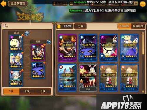 艾琳传奇战争遗址