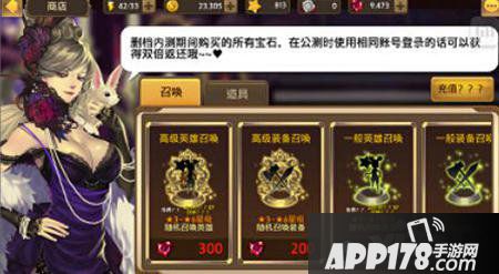 艾琳传奇英雄获取方法