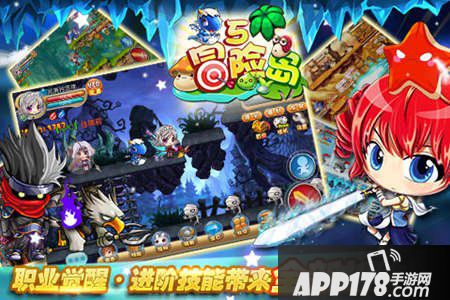 侠客行手游安卓版