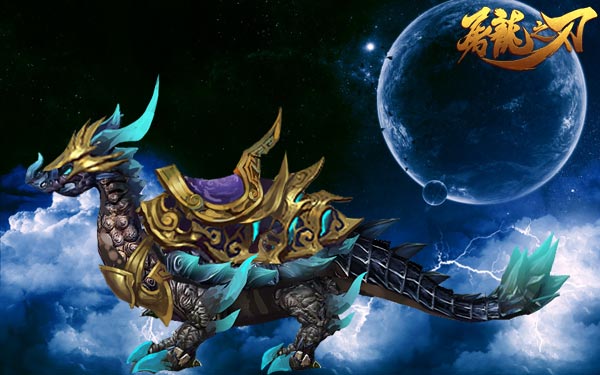 《屠龙之刃》新版本详解 开启极限挑战