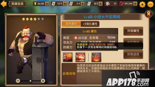 艾琳传奇乔尼蒂姆