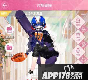 小时代手游片场受挫