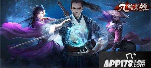 九阴真经手游首测活动