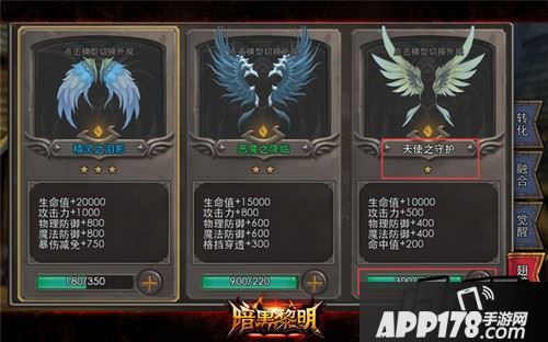 第八幕精英副本或游戏商城中获取