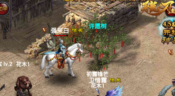 玩出新风采 《屠龙之刃》日常任务约约约！