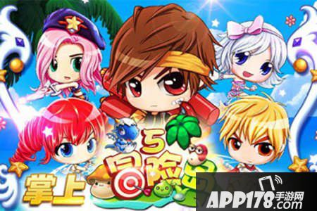 冒险岛5官方正版下载