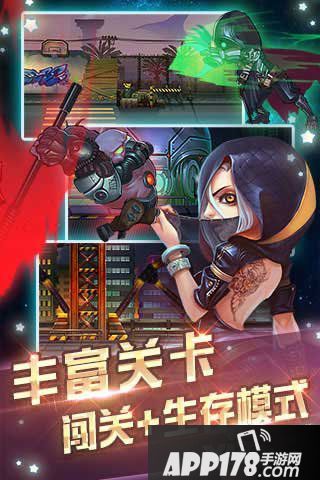 暴走枪神ios下载