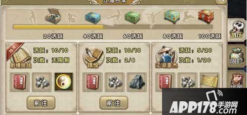 九阴真经每日踢馆