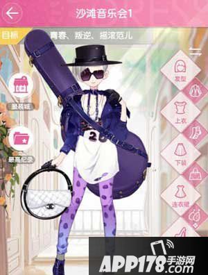 小时代手游沙滩音乐会1