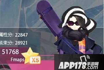 小时代手游班长有什么用